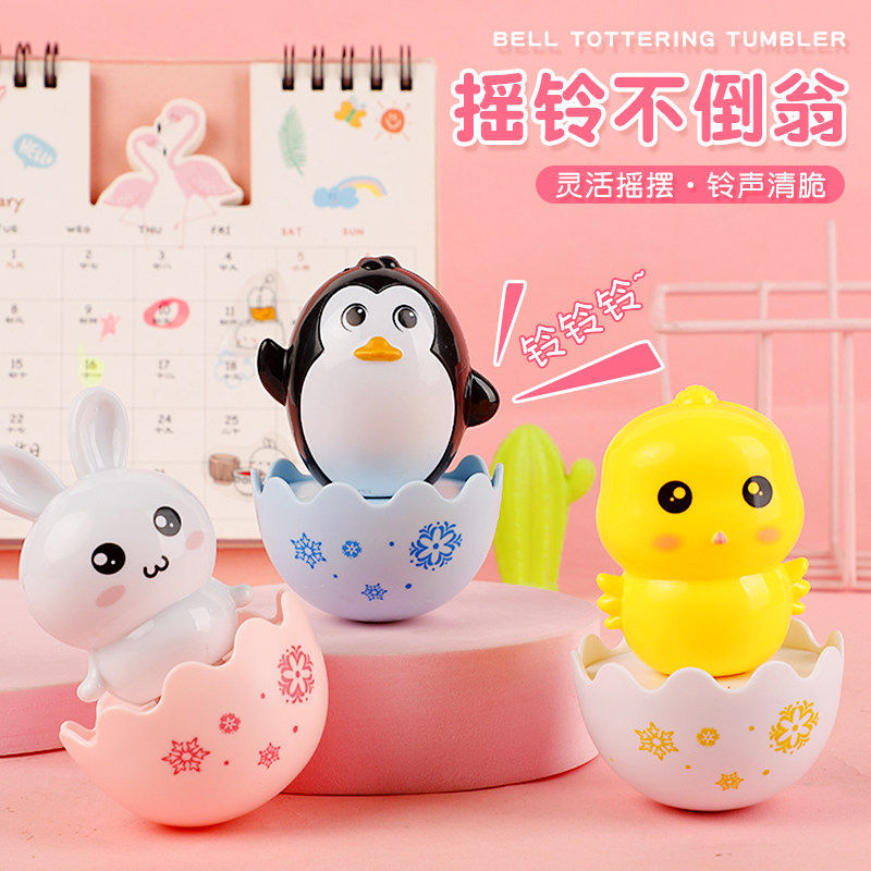 幼儿园奖励小礼品不倒翁摆件婴儿宝宝益智早教玩具奖品小朋友玩具,玩具/童车/益智/积木/模型,不倒翁,淘宝优惠券,粉丝福利购,淘宝优惠卷