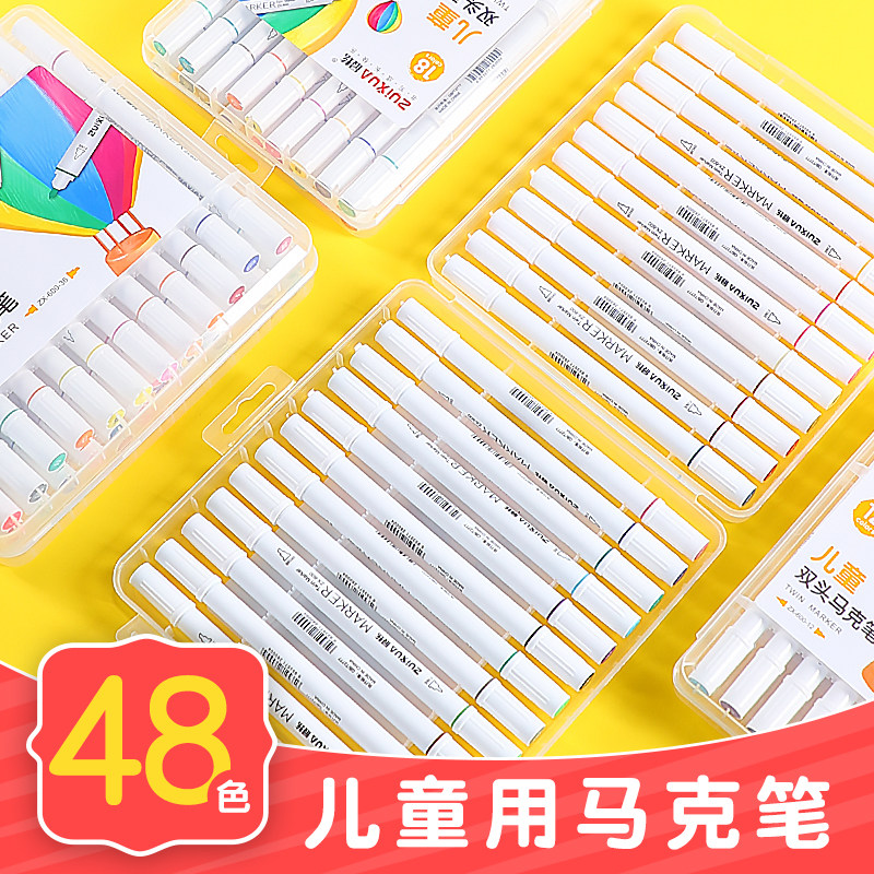 双头马克笔套装12/18/24/36色装学生文具水彩笔美术绘画彩色笔画,文具电教/文化用品/商务用品,马克笔,淘宝优惠券,粉丝福利购,淘宝优惠卷