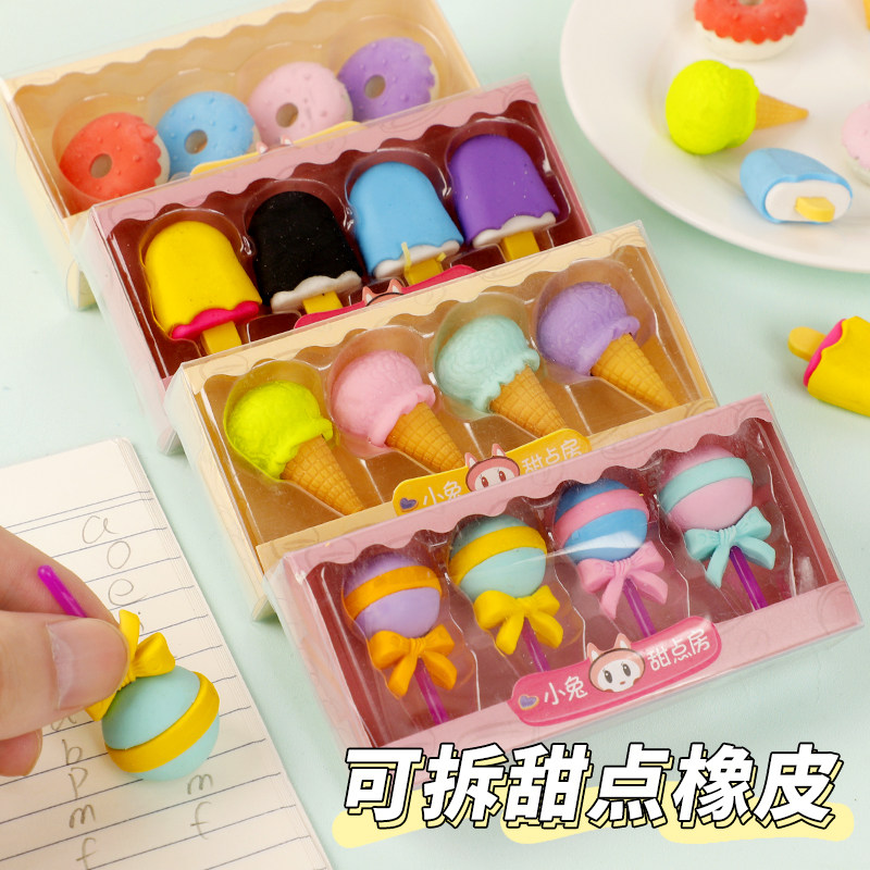 卡通橡皮擦小学生专用韩国创意不留痕幼儿园儿童文具奖品小礼物