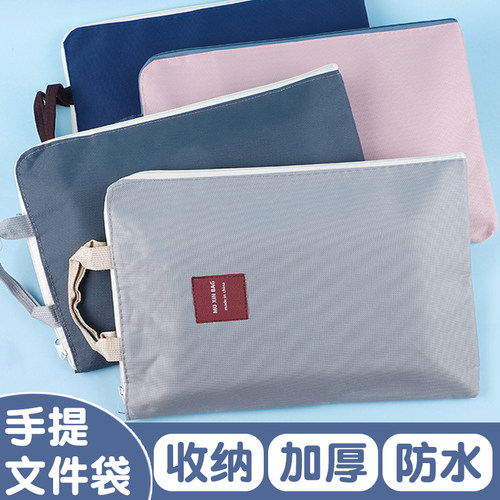 收纳文件袋拉链多功能a4帆布