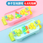 抖音同款 疯狂贪吃青蛙吃豆豆玩具亲子互动儿童益智桌面小游戏