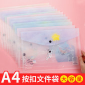 按扣文件袋学生用透明大容量大号加厚试卷资料袋卡通可爱收纳袋