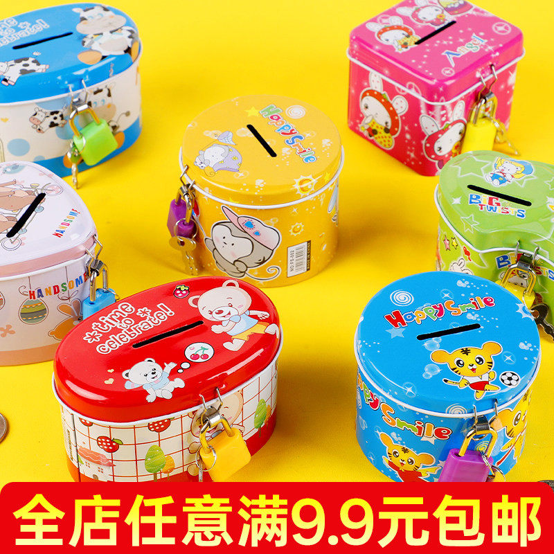 六一儿童节礼物存钱罐储蓄罐带锁防摔男女孩幼儿园送全班小礼品