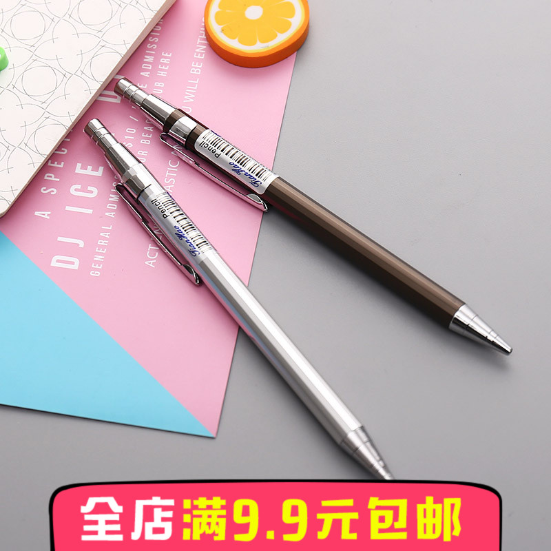 金屬自動鉛筆 創意簡約小學生用活動鉛筆芯按動0.5MM寫不斷鉛筆