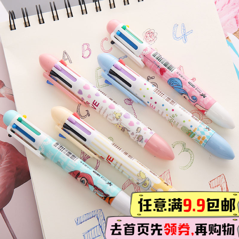 多色圓珠筆 韓國創意6色圓珠筆多功能筆學生用文具批發按動手帳筆