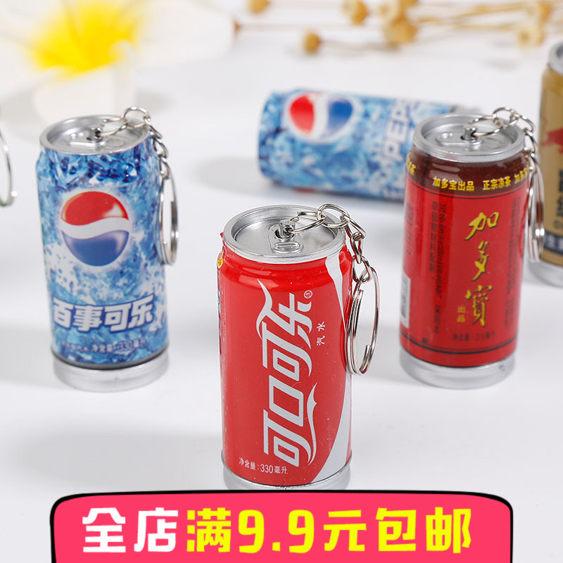 易拉罐圓珠筆 創意逼真飲料筆可愛鑰匙扣小學生獎品批發文具用品