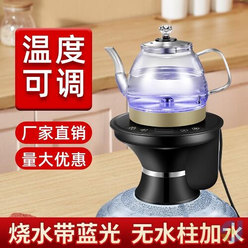 官方旗舰店桶装水自动上水
