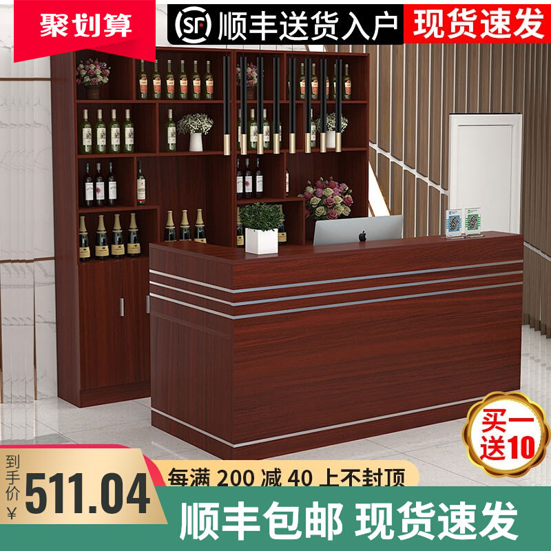 饭店吧台转角收银台落简酒台组合地约现代餐馆吧柜收银台酒柜一体