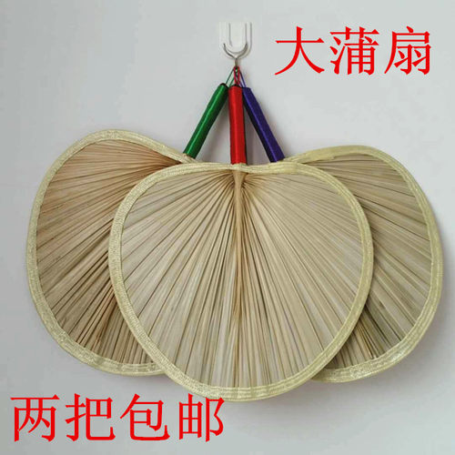 手工编织大蒲扇老式手摇扇子芭蕉扇老人演出济公扇夏季驱蚊烧烤扇 - 封面