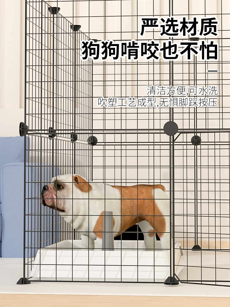 宠护物围栏型狗狗VYQ室内笼子中小犬泰迪防猫猫隔离门栏自由组合