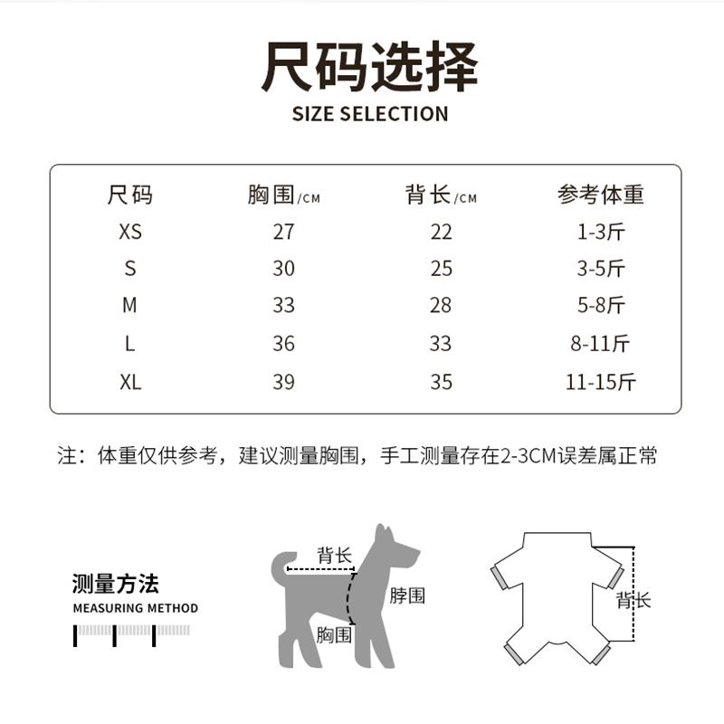 狗狗秋冬衣服加绒加厚泰迪比熊法斗猫咪宠物可爱兔耳朵两脚衣服饰