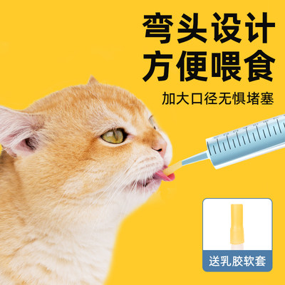 猫咪喂水器宠物喂食针筒注射器