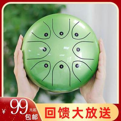 微瑕疵钢舌鼓空灵鼓正品专业色空无忧鼓手碟莲花鼓打击乐器