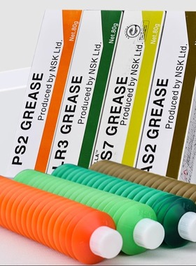 日本NSK原装NSL PS2 LR3 AS2 NS7 LG2 LGU丝杆导轨润滑脂