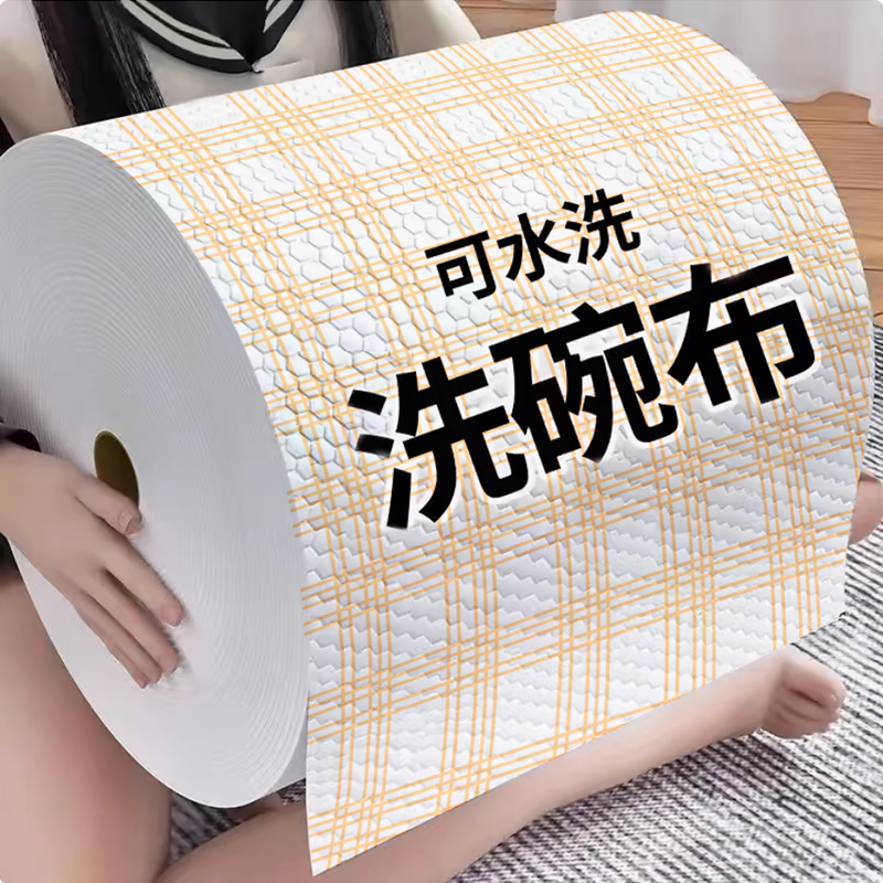 懒人抹布干湿两用吸油清洁用品厨房用纸专用纸巾一次性洗碗布吸水