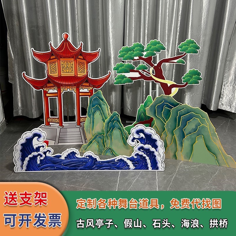 KT板定制古代建筑假山石拱桥舞台