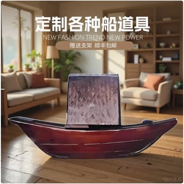 定制kt板红船石桥木桥太阳白云幼
