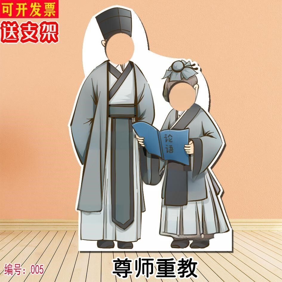 定制KT板戏剧曲艺古风古装汉服人物人像异形造型拍照挖脸镂空立牌