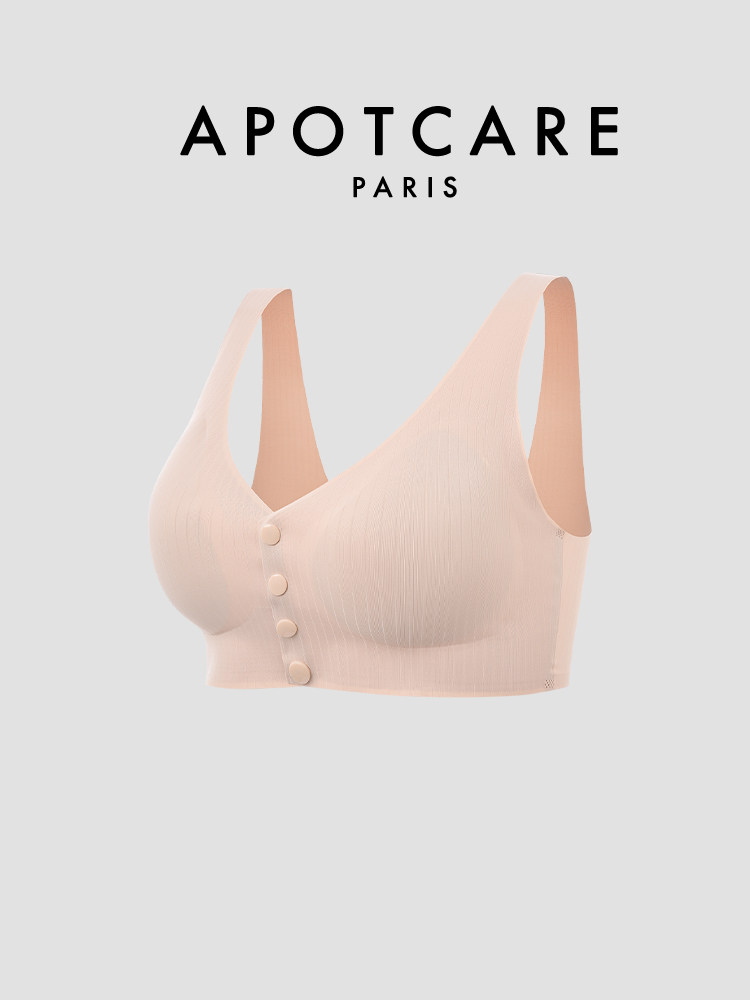 Французская одежда для беременных APOTCARE, летнее новое нижнее белье для грудного вскармливания, бюстгальтер, женский жилет с пряжкой спереди, тонкий бюстгальтер Изображение 1