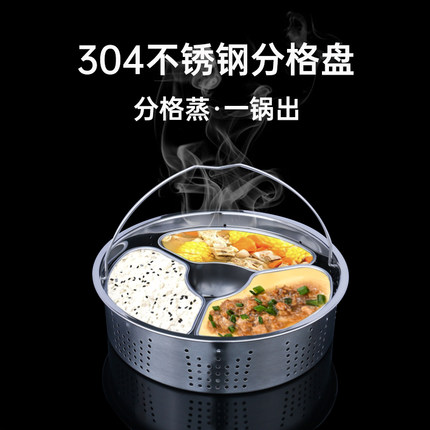 扇形蒸盒不锈钢蒸盘蒸格电饭煲蒸锅高压锅蒸隔蒸蛋碗带盖三格蒸碗