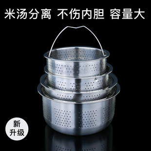 蒸饭神器蒸米饭专用蒸笼漏筛米汤分离沥米饭高压锅电饭煲加高蒸笼