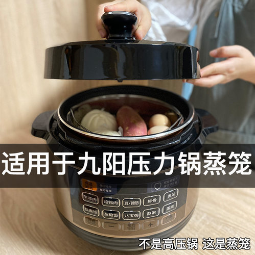 5升6升铜匠厚釜高压锅专用蒸笼