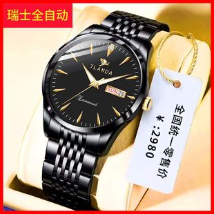2026新款正品男士全自动手表男款简约防水夜光机械表时尚瑞士男表