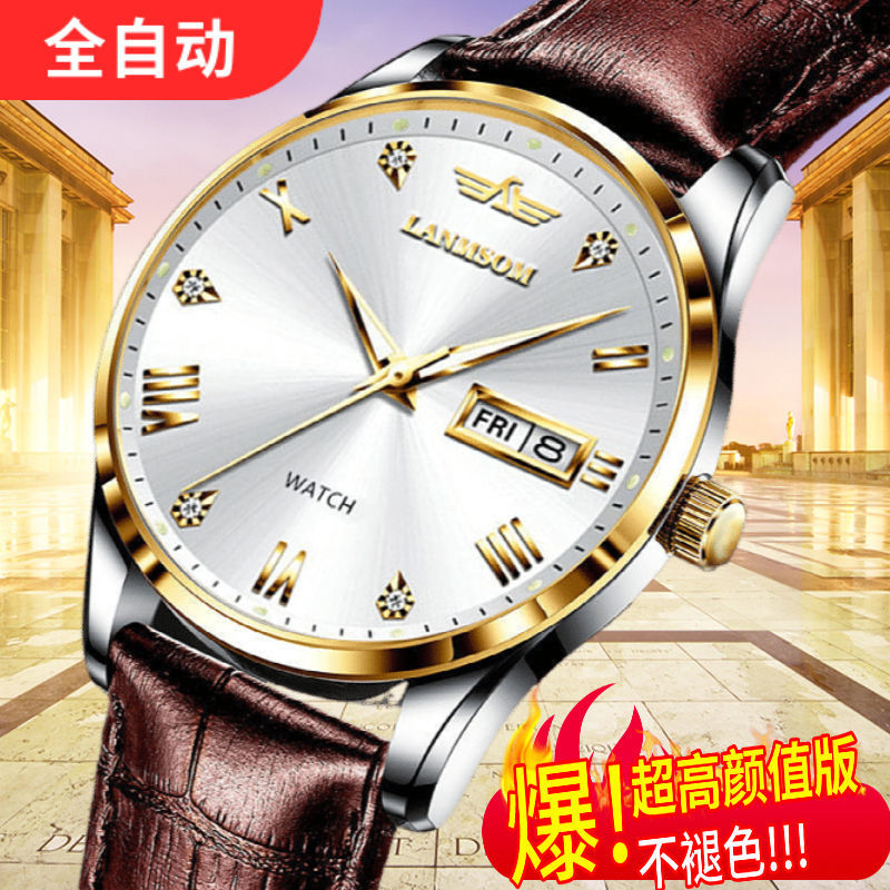 时尚男表品牌有哪些牌子好( 时尚男表品牌有哪些牌子好一点 )-第1张图片-潮百科