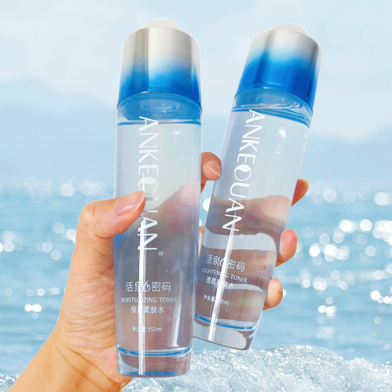 安可泉活泉密码透亮爽肤水150ml保湿柔肤水收缩水湿敷水化妆水,美容护肤/美体/精油,化妆水/爽肤水,淘宝优惠券,粉丝福利购,淘宝优惠卷