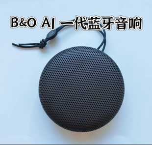 B&O A1一代二代无线蓝牙音箱高音质户外便携音响 BeoPlay