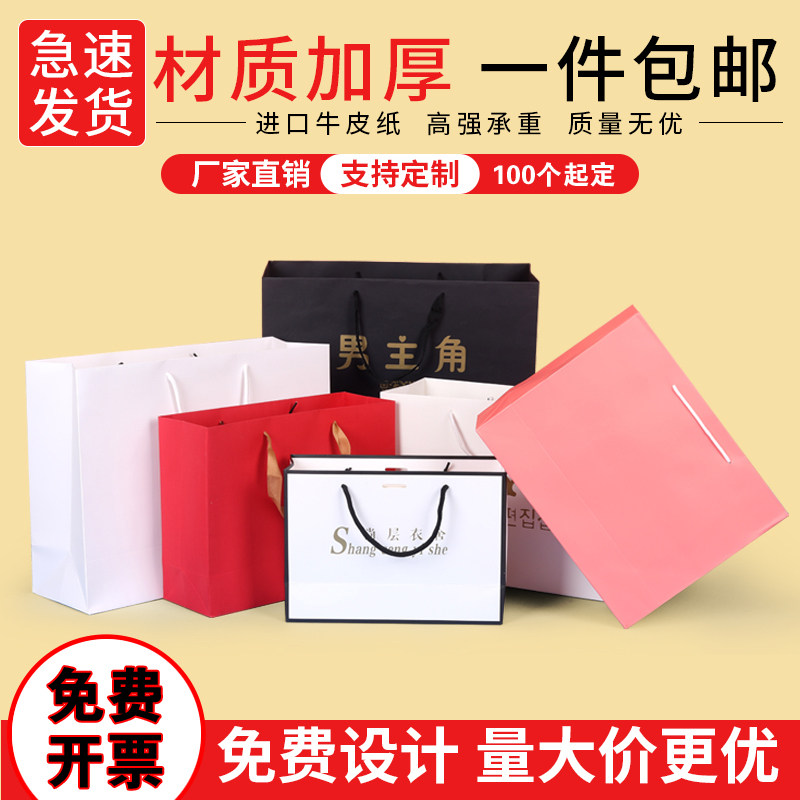 高档白卡纸袋服装店袋子手拎鞋盒女装店手提袋定制加厚礼品印logo