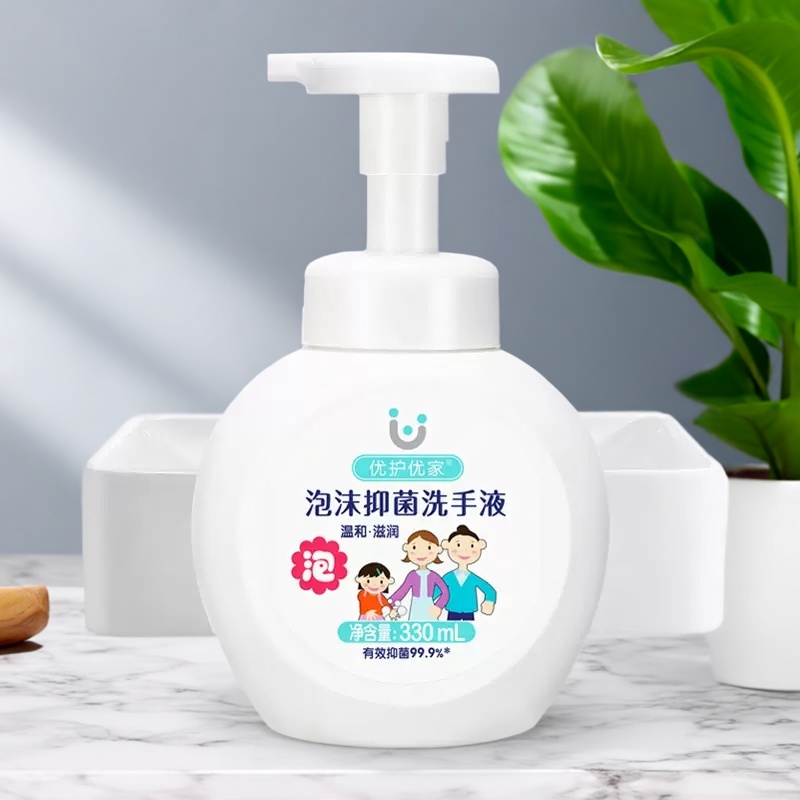 正品泡沫水洗手液家用大桶装自动按压瓶洁净抑菌杀菌消毒儿童母婴