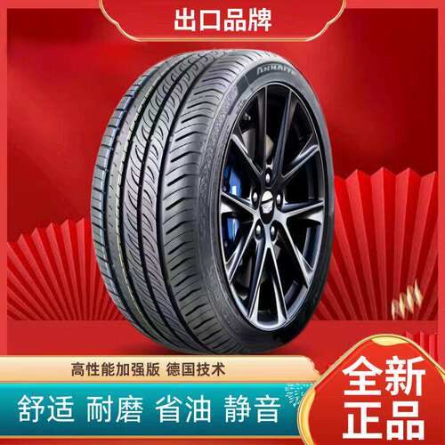 2021款哈弗h6国潮版轮胎
