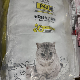 诚实一口P40SP繁育猫粮高蛋白全阶段全价增肥成猫粮13kg通用猫粮