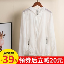 宽松学生服外套潮 透气防晒衫 薄款 韩版 新款 2019夏季 防晒衣女短款