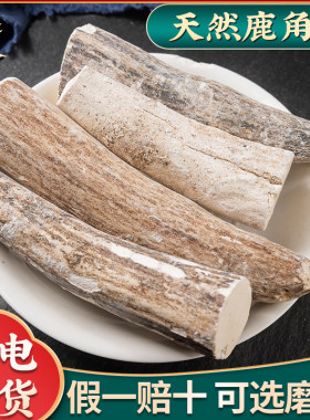 中药材正品特级粉中药材
