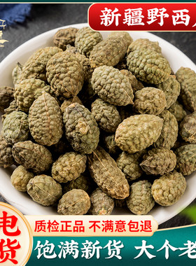 中药材干货野西瓜正品新鲜泡酒料