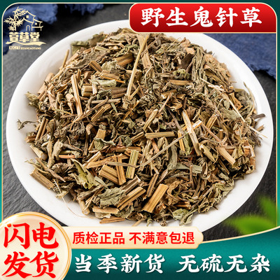 猫眼草五凤草人工拣选
