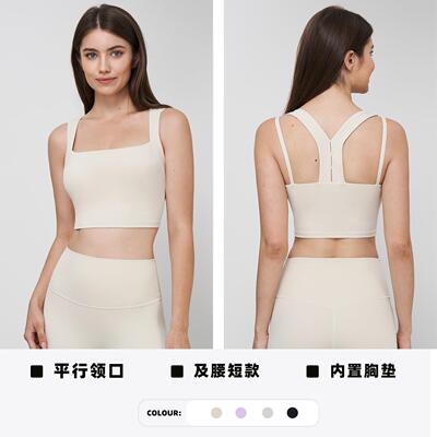 gathered breasts fitness sports bra bra outdoor side yoga