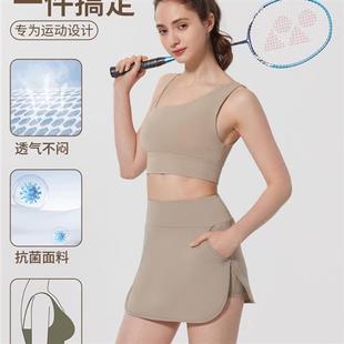 vest sports nude back fitness strap antibacterial chest