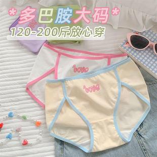 wrapped ladies breathable slit briefs high cotton hip pure