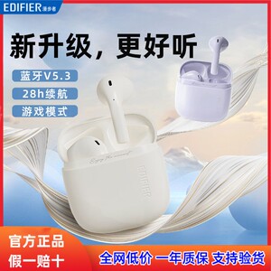 漫步者花再Zero Air真无线蓝牙耳机5.3降噪游戏音乐2023新款学生