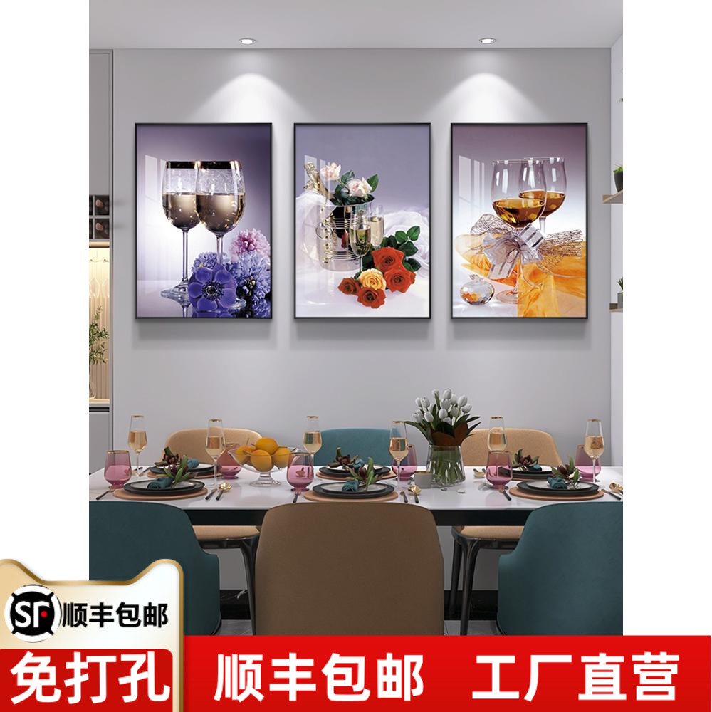 餐厅装饰画现代简约饭厅背景墙面壁画客厅挂画创意酒杯墙画三联画图片