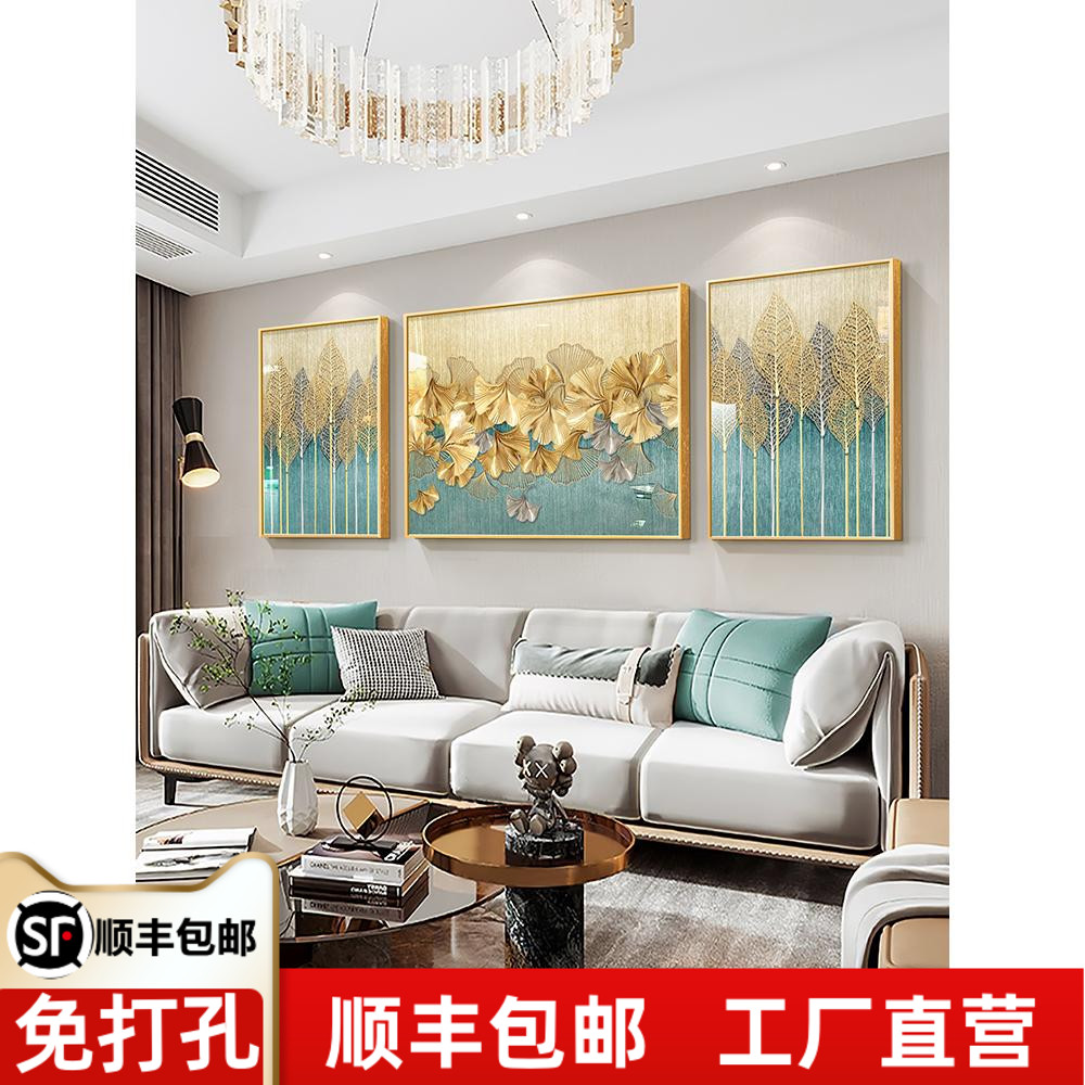 美式客厅装饰画轻奢沙发背景墙现代挂画三联发财树高档大气抽象壁图片