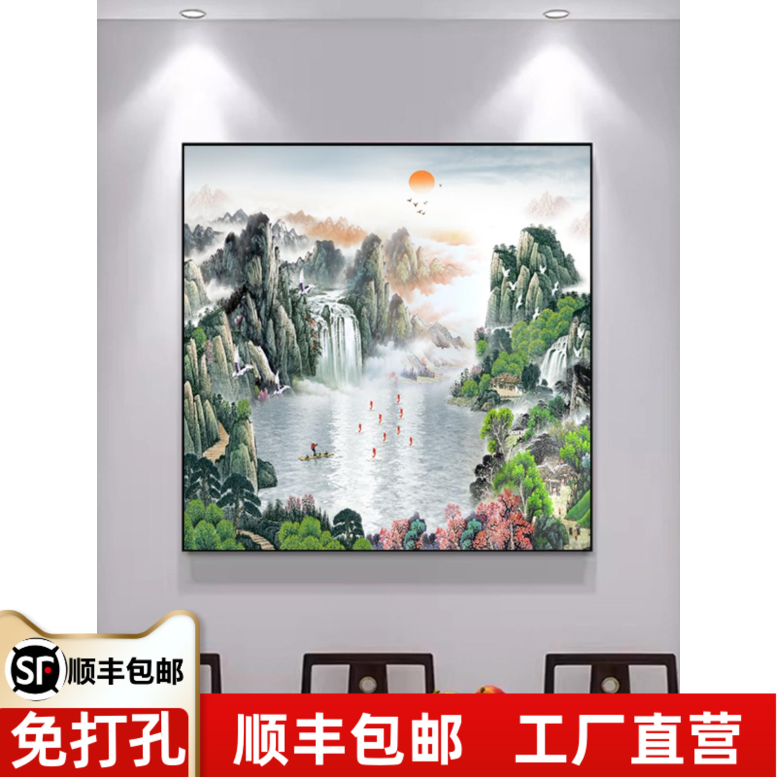 聚宝盆山水画玄关客厅挂画正方形九鱼图风水招财八方聚财装饰画图片