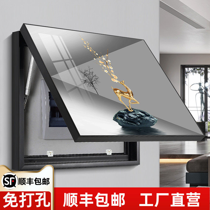 电表箱装饰画免打孔电闸箱配电箱空开箱挂画电表盒配电箱总闸开关,家居饰品,现代装饰画,淘宝优惠券,粉丝福利购,淘宝优惠卷