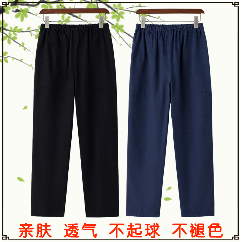 纯棉磨毛宽松裤子男中青年潮中式