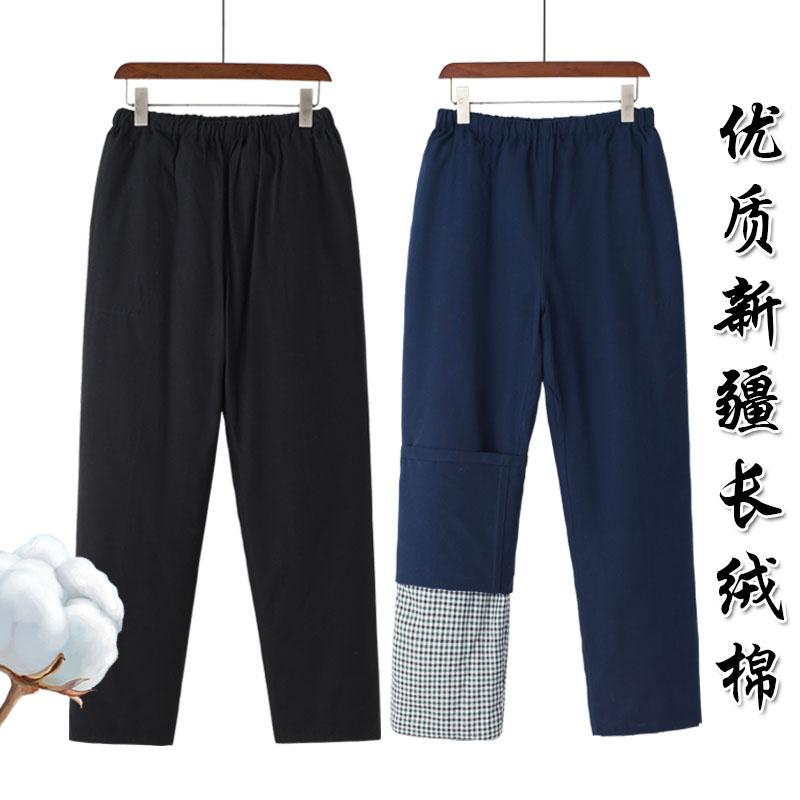 纯手工老式棉花棉裤加厚宽松高腰