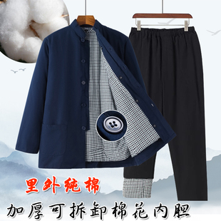 中国风中老年人爸爸唐装 手工棉花棉袄棉衣棉裤 加厚中式 男冬季 套装
