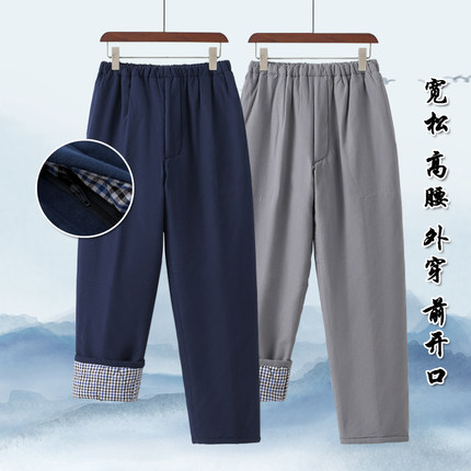 中老年人棉裤男薄款夹棉冬季外穿宽松高腰深裆爷爷爸爸唐装保暖裤